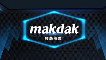 户外移动电源十大排行榜,目前哪个牌子的移动电源最好