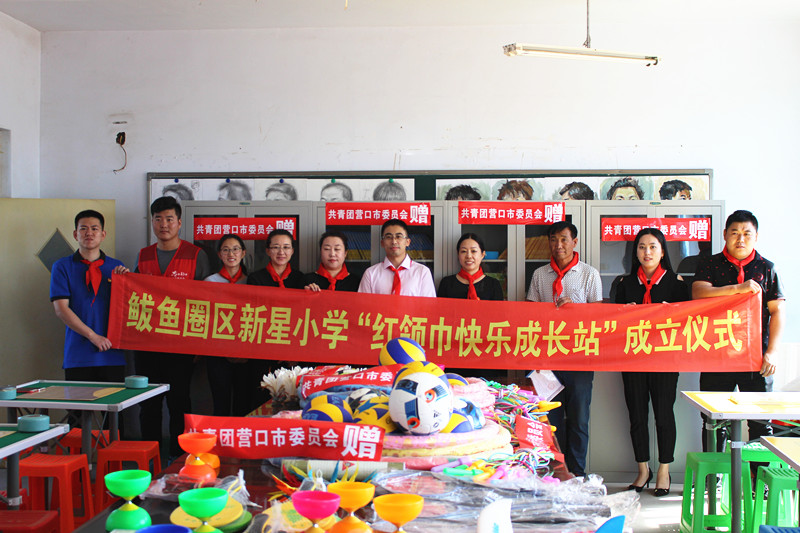 团市委举办关爱留守儿童公益活动,爱心汇聚关爱困境儿童