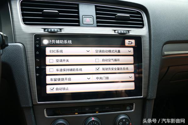 高尔夫7中控大屏改装推荐,高尔夫7升级新款仪表