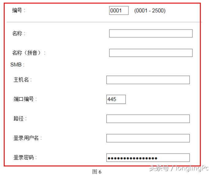 京瓷打印机扫描显示smb发送错误,京瓷打印机smb扫描设置教程