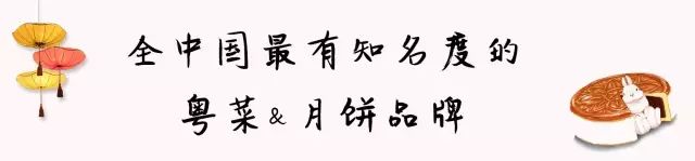1980年老月饼,老成都最出名的月饼品牌