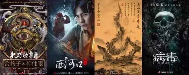 “四大名捕”“法医秦明”一大波IP闯入网大，内容升级还自己清白