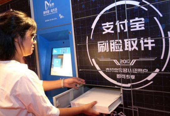 不看年龄就能贷的贷款,贷款是否是只需人脸就可贷