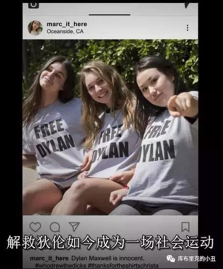 27个JJ引发的贱迷案，把我笑喘了