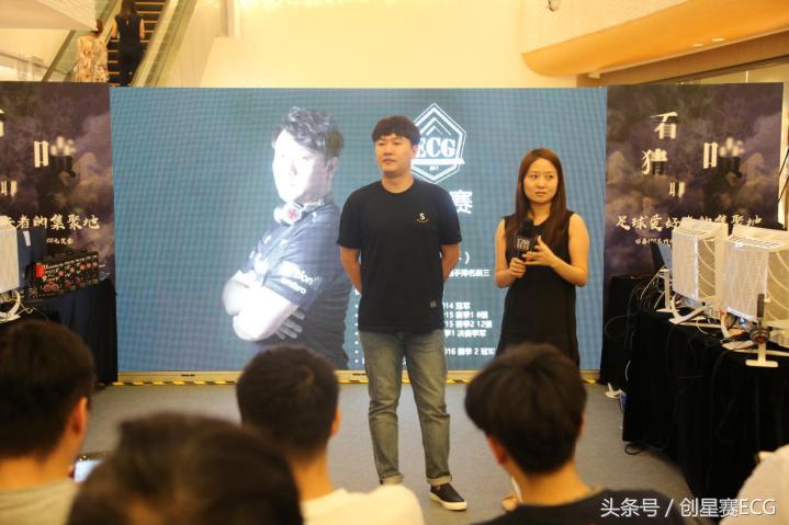 fifaonline3冠军时刻,创星赛