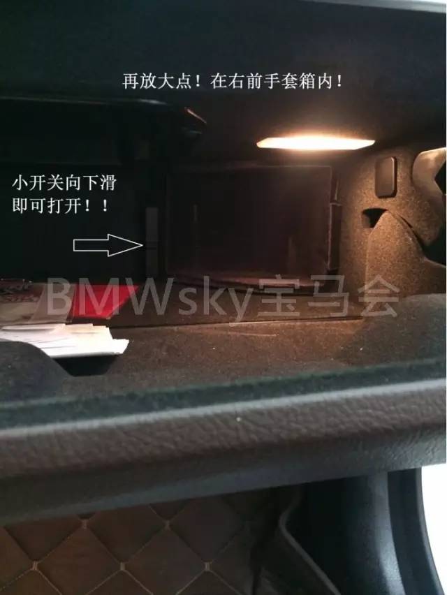 宝马点烟器不通电维修多少钱,宝马点烟器没电怎么回事