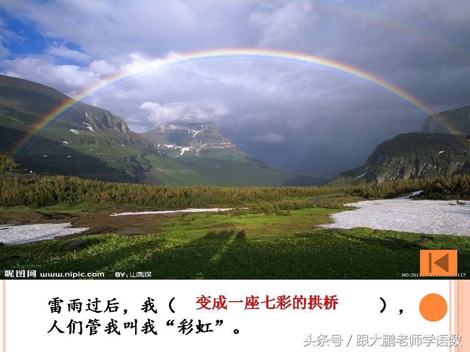 部编版二年级语文下册第一课课文,部编版二年级语文上册第二课视频