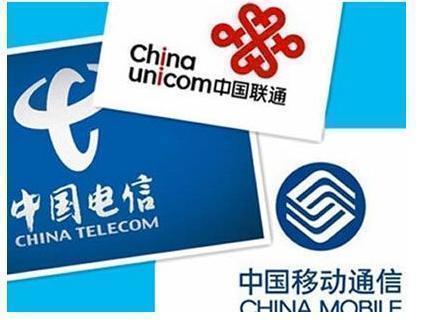 中国移动无限流量,中国移动198宽带套餐