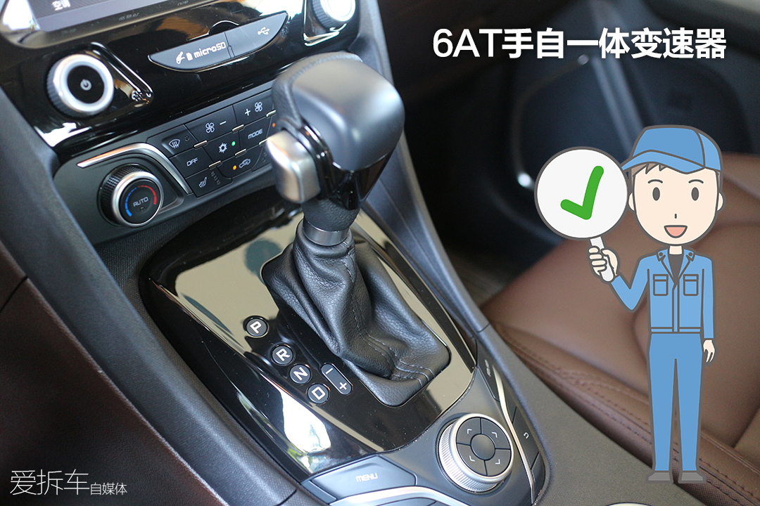 2019福美来f7试驾视频,福美来f7的排量