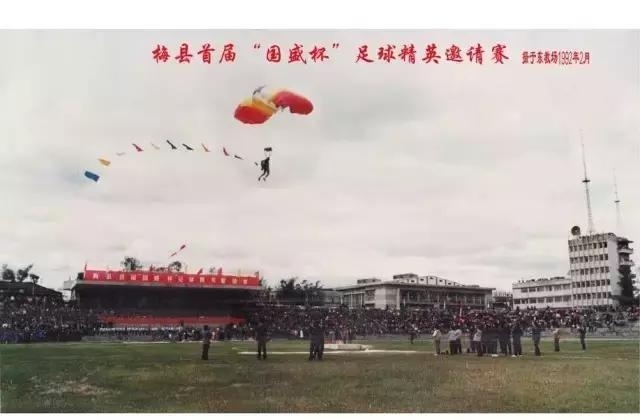 梅州变化真大,梅州客家足球基地全景图