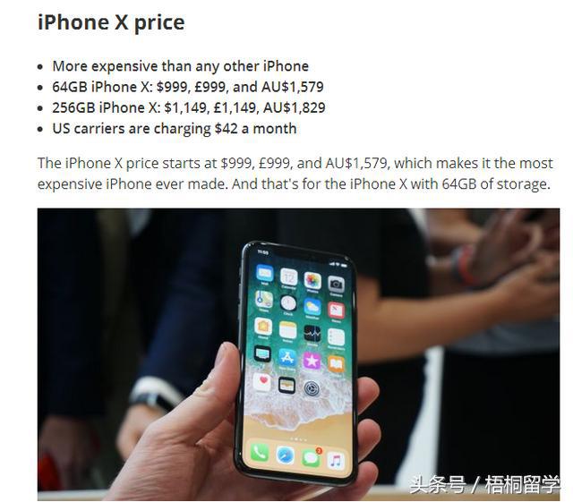 iphonex价格为何这么贵,iphonex当年价格为什么那么贵