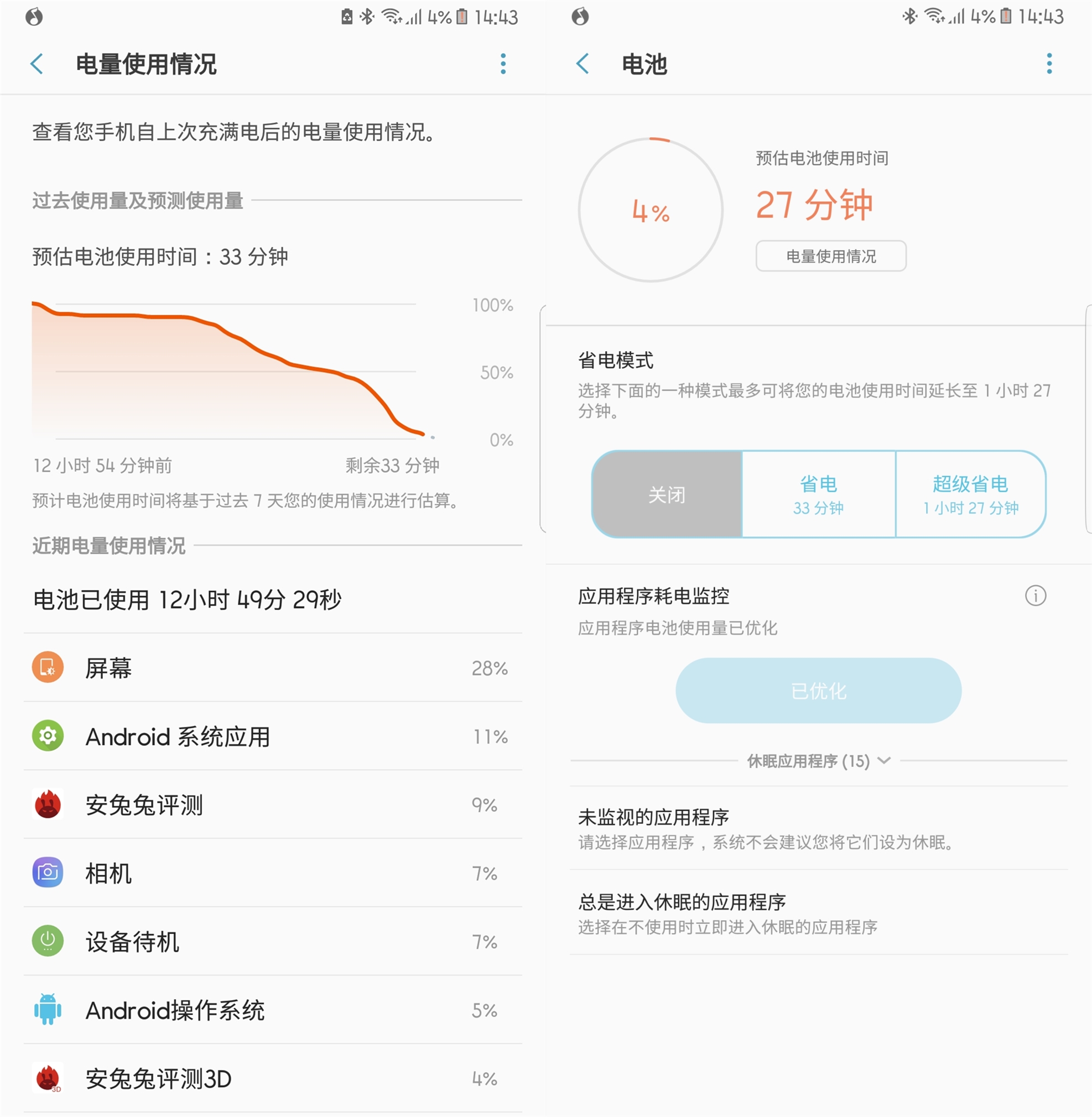 三星note8评测玩游戏,三星note8评测处理器