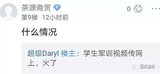 遵市某中学军训被网上曝光火了！集体晒黑走红神似铜人阵！