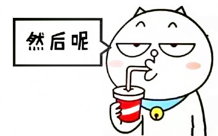 拉你进500个家装防水微信群，教你微信流氓怎么破？