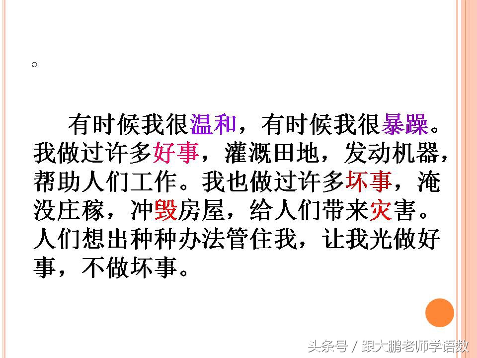 部编版二年级语文下册第一课课文,部编版二年级语文上册第二课视频