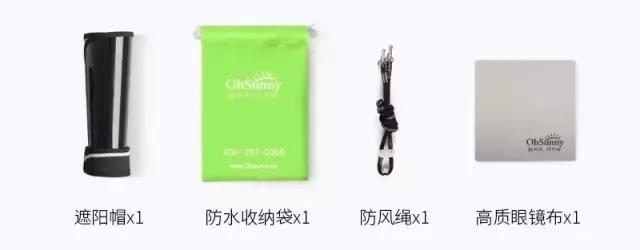 十一出行必备装备清单,周迅同款衣服搭配