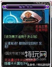 dnf体验服西海岸更新,dnf西海岸新版