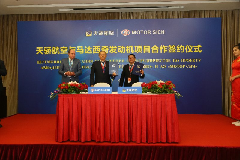 阿帕奇新发动机,乌克兰先进型发动机