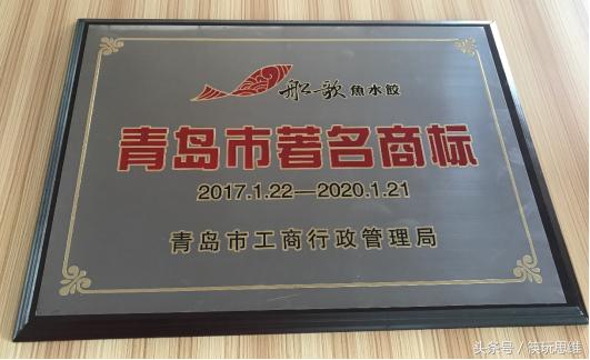 青岛船歌鱼水饺总店是哪家,船歌鱼水饺市值