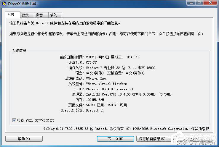 图表组建失败解决方法,dnf图表系统组件修复方法