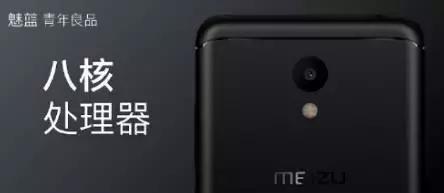 魅蓝6怎么样值得购买吗,魅蓝6国内版怎么样