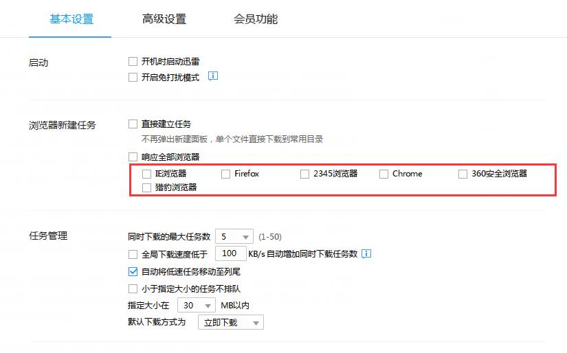 手机网页加载慢的解决方法,网页加载慢的解决方法