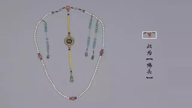 一颗清代东珠价格,天价珍物100件