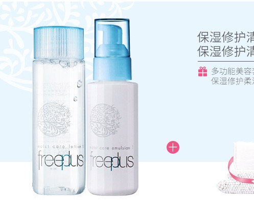 不管什么肤质，我赌你都能找到适合自己的化妆水