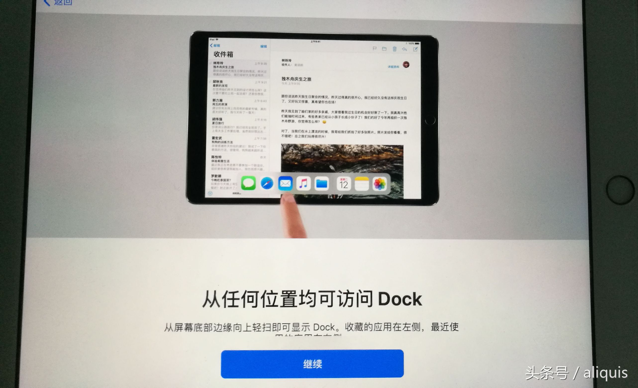 苹果平板哪一款是ios11,苹果最新平板ios11