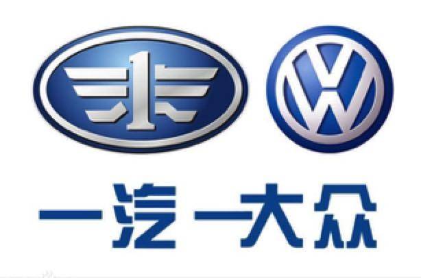 上汽大众跟一汽大众有什么区别,上汽大众和一汽大众的区别