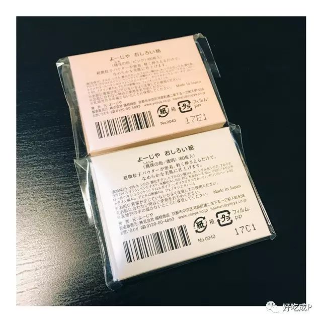 京都必去打卡圣地,京都必去老店