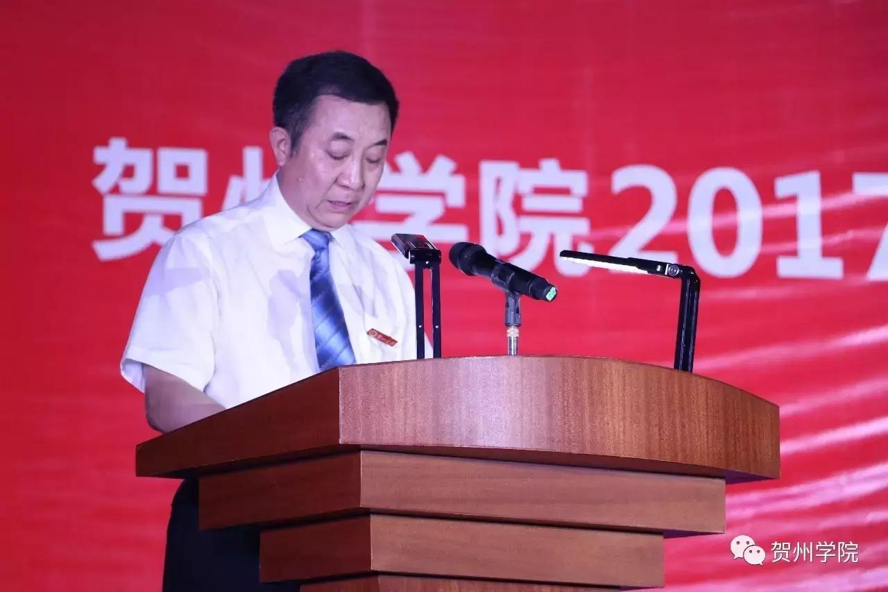 放下王者荣耀，抬起战狼精神——贺州学院校长寄语新生，惊艳朋友圈！