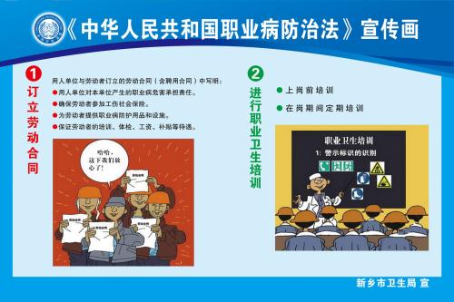 职业病危害多长时间检测一次,工作场所职业病危害因素检测频次