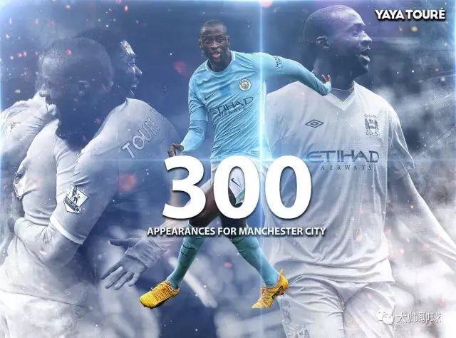 足球论江湖,足球场上的爱恨情仇