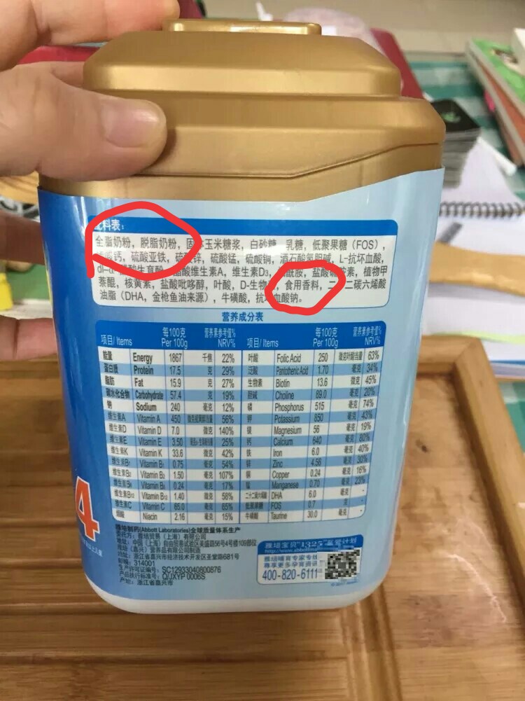 一岁半的宝宝都喝什么奶粉呀,一岁半的宝宝可以继续喝2段奶粉