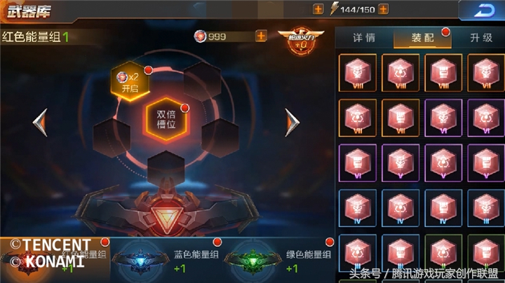 魂斗罗归来武器核心和武器中枢,魂斗罗归来火力提升攻略