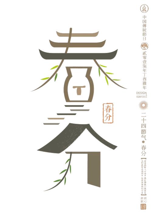 春不如夏，夏不如秋，春风十里的杜蕾斯，不如动态的你……