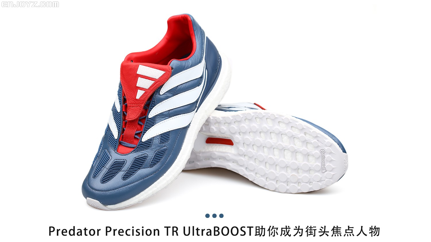 想让情怀落地?那就选择这双猎鹰!