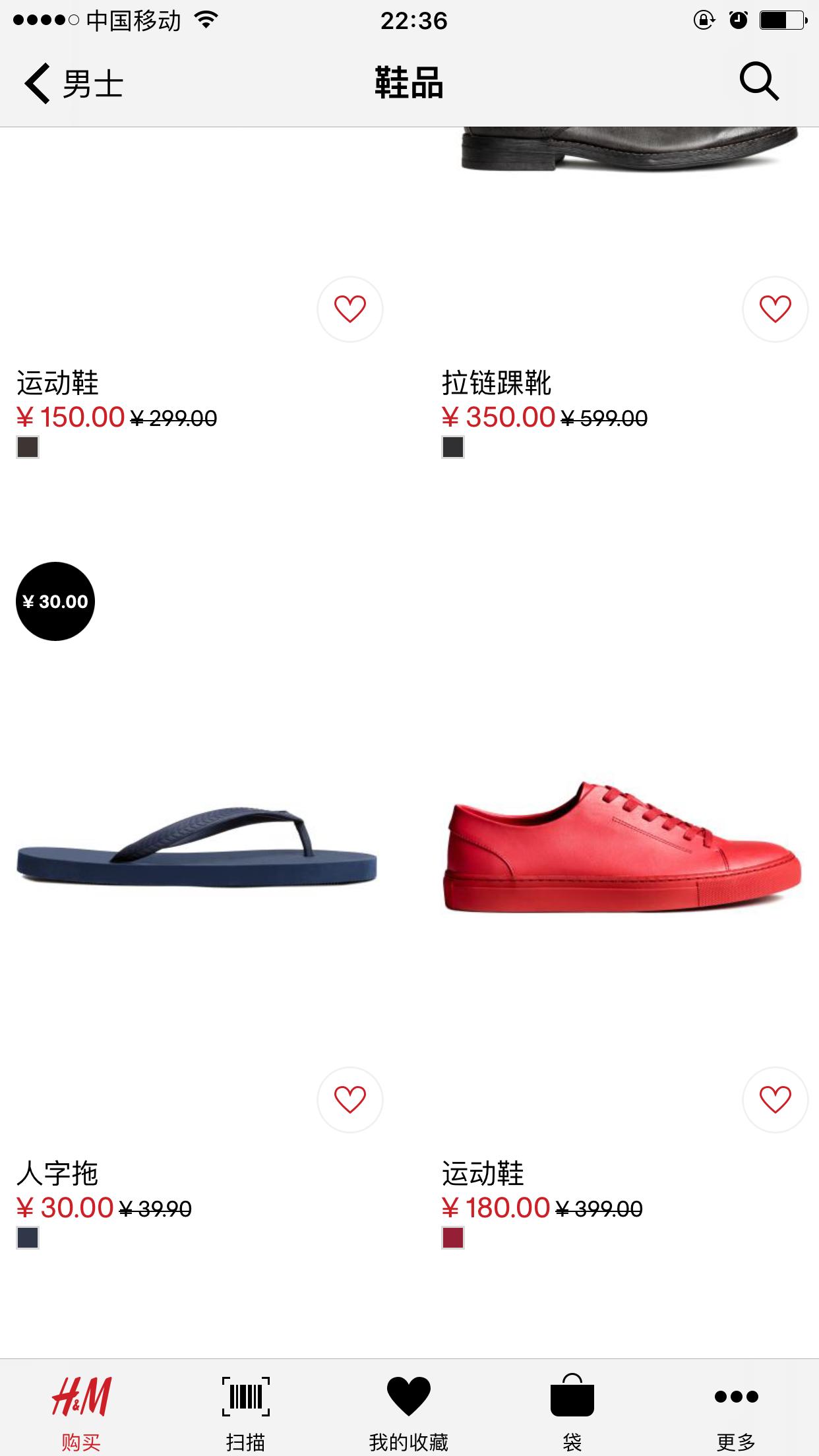 hm正品人字拖 (hm懒人拖)