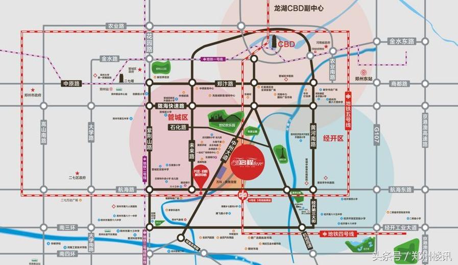 兴忠启程,兴忠启程郑州