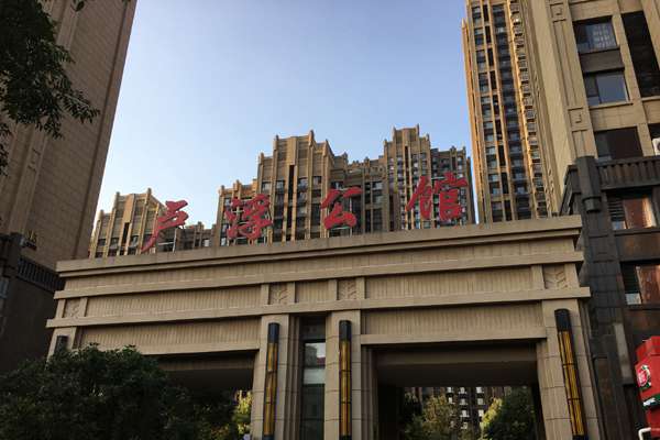 纬十二路上潜力楼盘——绿地新里卢浮公馆