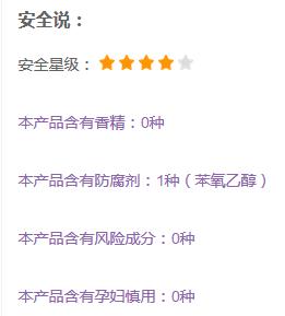 无印良品化妆水是真的吗 (无印良品化妆水为什么下架了)