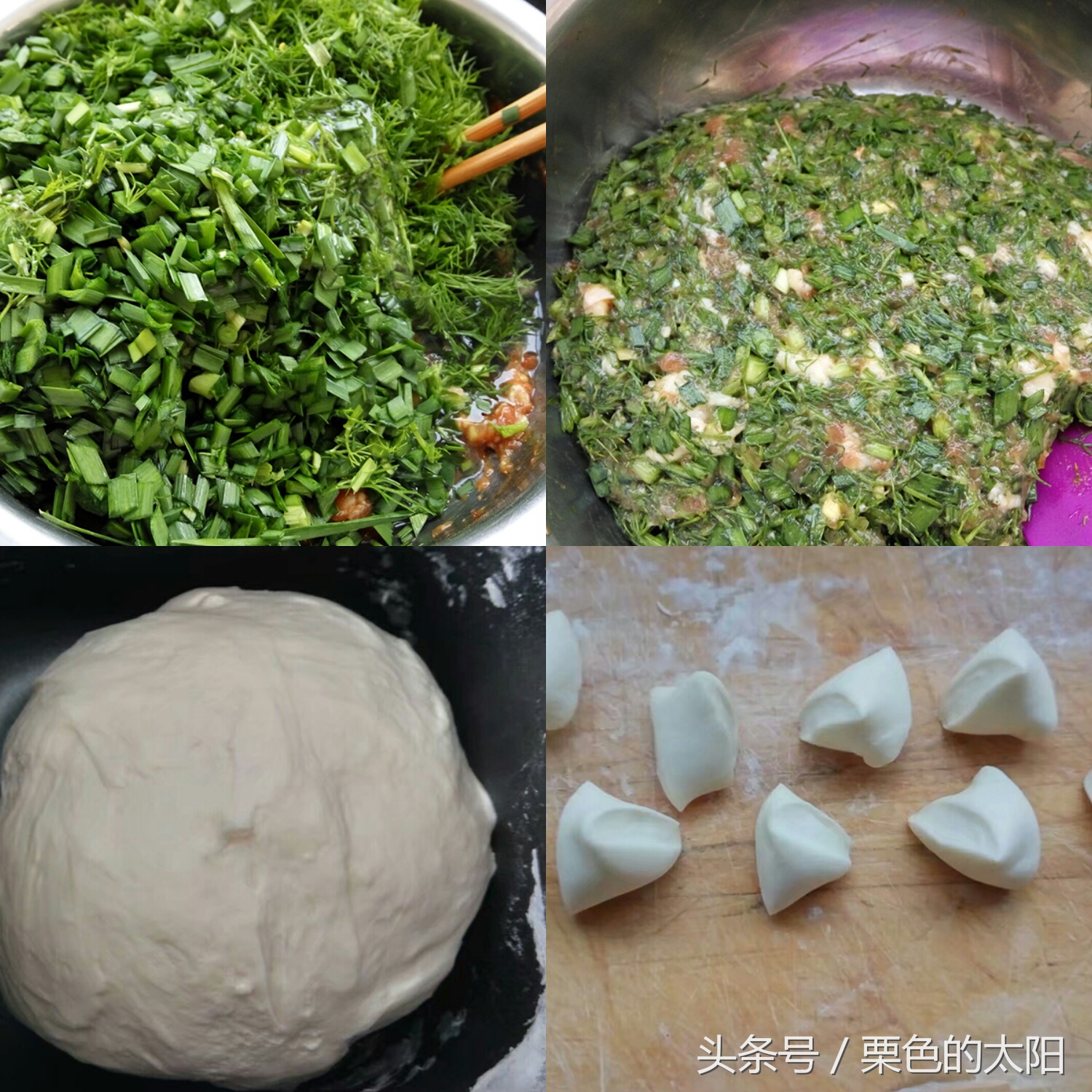 鲜美多汁的猪肉大葱馅饺子,韭菜茴香苗肉饺子做法