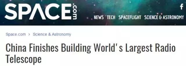 中国天眼fast天眼,放弃300倍高薪回国的人