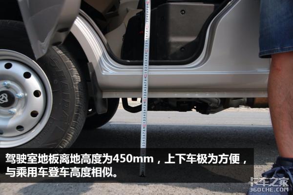 长安跨越新豹t3最新版价格,长安跨越新豹t3单排微卡