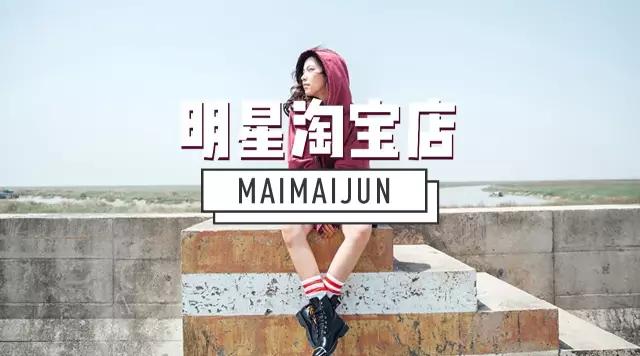 李晨潘玮柏上海潮牌店在哪,李晨潘玮柏薛之谦