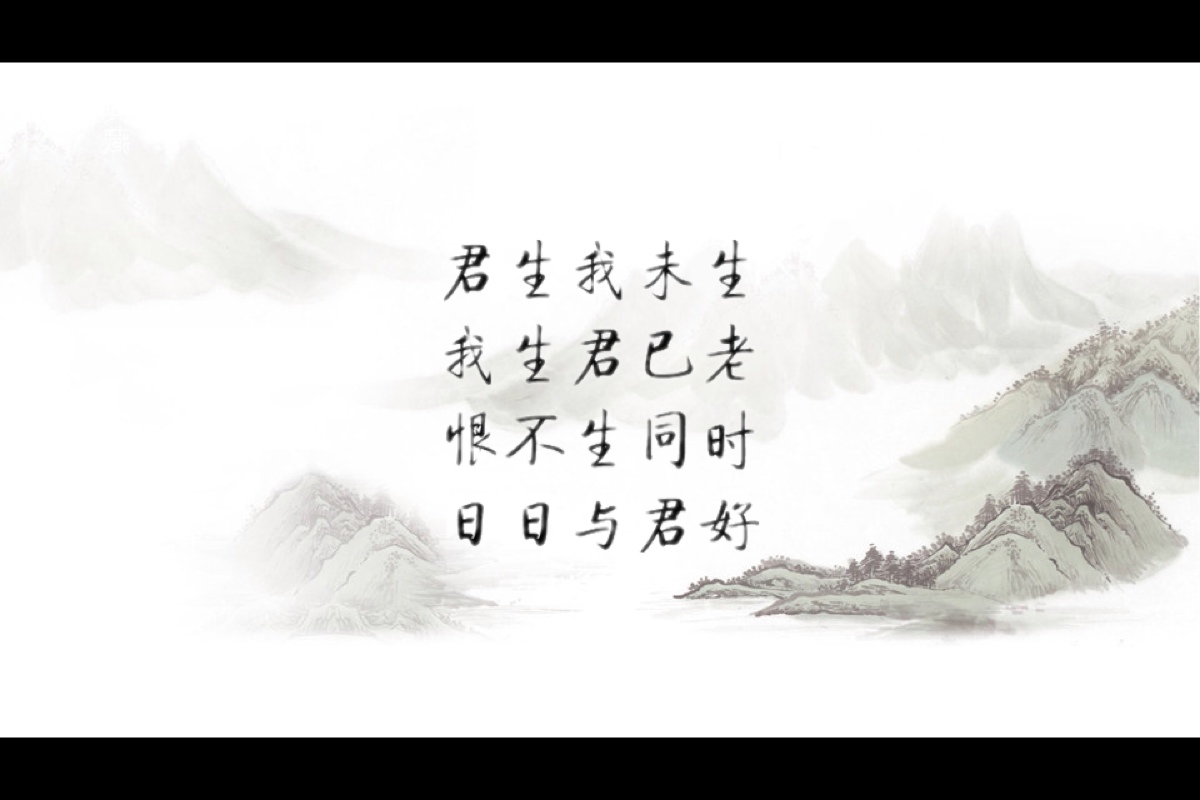 情书word,word告白情书