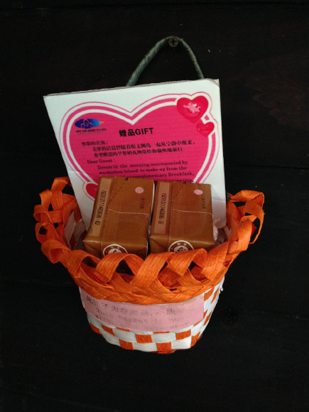 三亚爱在北纬十八度,爱在北纬18度