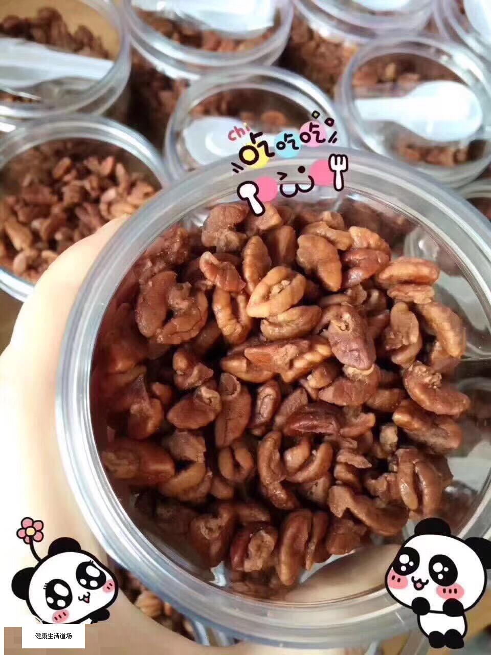 一种从山沟里走出来的果实,山沟里的果实