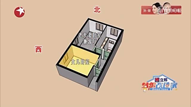 经典户型改造设计,设计大师户型改造